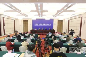 《江西省未成年人保护条例（新修订）》新闻发布会在南昌举行图片