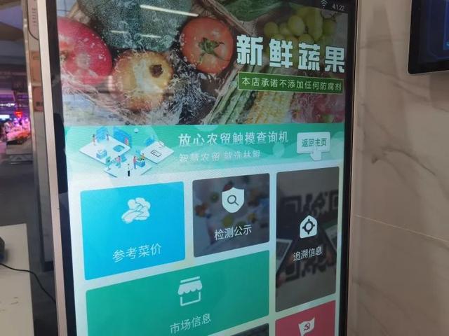 方便！清镇：“一键直达”让城市服务“跃然掌上”