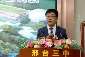 河北省示范性高中——邢台市第三中学高中部助你圆梦图片