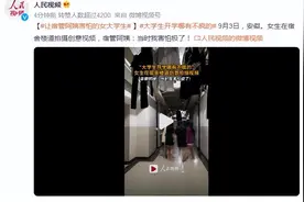 安徽，女生在宿舍楼道拍创意视频 宿管阿姨：当时我害怕极了！图片