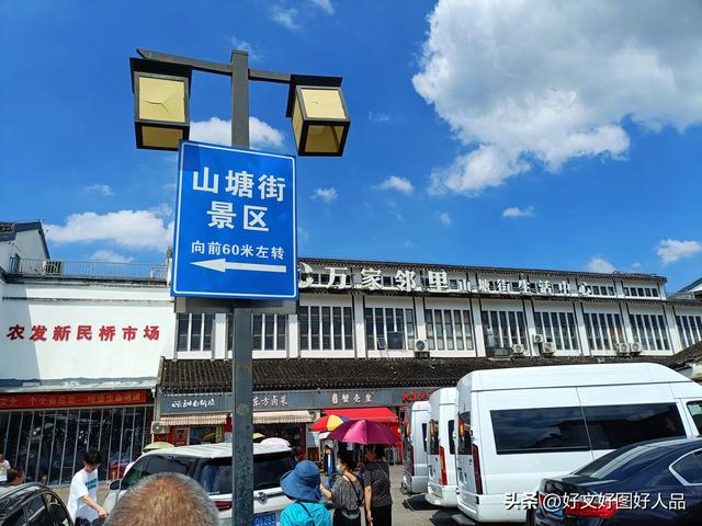 我在苏州很想你（二）。究竟如何，体验过您就知道了。