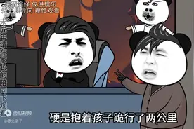 谋士以身入局，举旗胜天半子图片