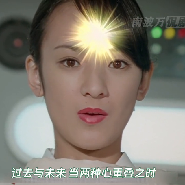 天雷旋风神再度吃瘪，御前大人亲自指挥战斗 #忍风战队破里剑者