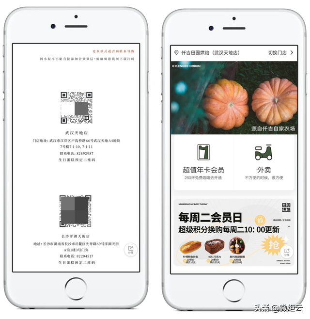 专题案例分享:精准链接&业务增长