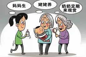 中国式养娃焦虑：妈妈生姥姥养，爷爷奶奶来观赏图片
