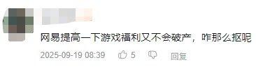 迷惑操作？C菌为直播《黑神话》道歉掉粉3万 ，删文案装无事发生