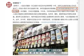 零食外包装上要是有这5个字的，千万别给孩子吃！会损害记忆力图片