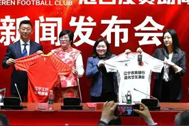 2025赛季目标！辽宁铁人发声→图片