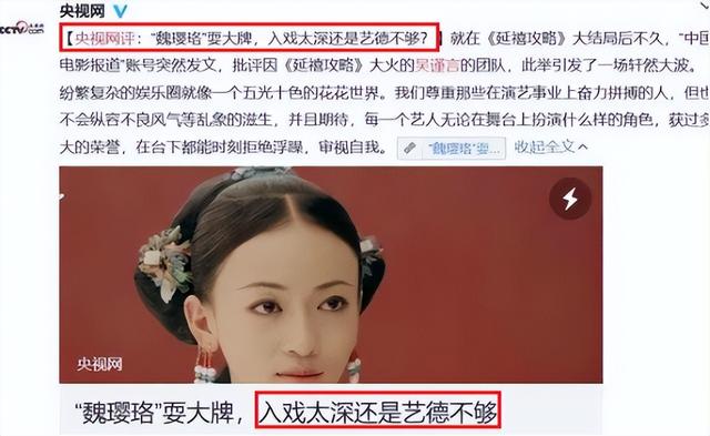 被央媒点名批评的9位明星，一夜之间跌落神坛，没一个人值得同情