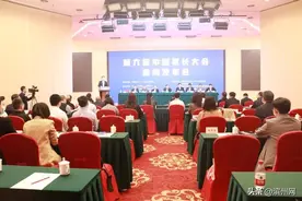 聚焦中国家长大会（下）汇聚滨州 李玫瑾等大咖“黄河论剑”图片