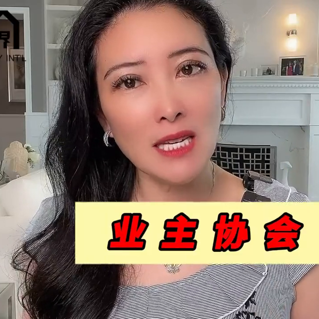 《程欣迪.迪产视界知识分享Vlog》收藏好这些网站, 买房不踩坑！