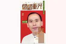 《熠熠重光》共绘美丽中国新画卷 | 蔡仕朋2024.08图片