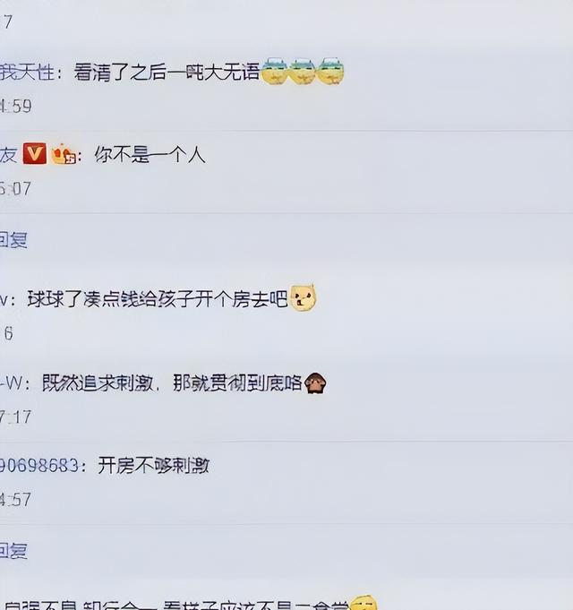 东北某大学情侣，在食堂上演“喂奶”大片，网友：碗里的饭不香了