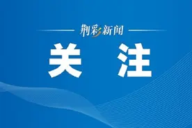 最高补贴400万！荆州出台政策15条，条条利好该产业赛道！图片