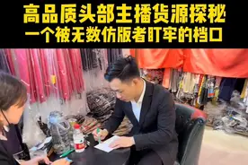 4月13日探秘杭州九天国际服装城里的一个真丝服装货源厂...图片