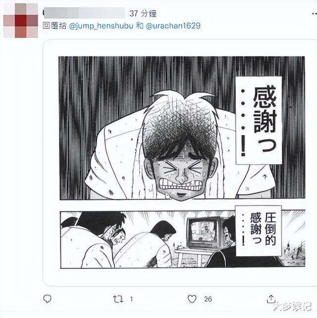 等3年11个月 猎人 重新连载 富坚义博 躺着画出来 网友泪谢 自由新闻