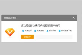 付费文档禁止复制粘贴？微信打开这个功能，一招解除这个限制图片