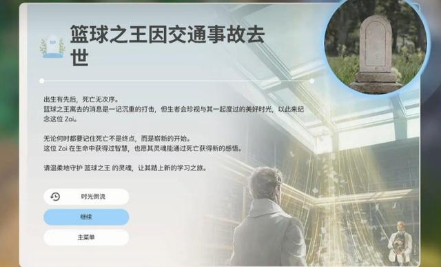 不当人了！时隔五个月的免费DLC，没想到能直接“榨干”男友…