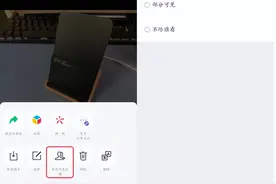 微信重磅更新！这次挺实用图片