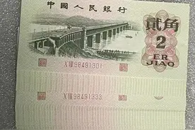 第三套人民币收藏必备常识图片