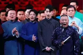 坏消息接一连三，郭德纲爱徒一连爆出三个丑闻，德云社又闹出笑话图片