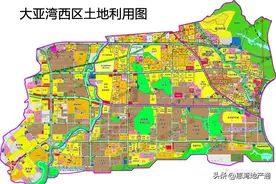大亚湾买房攻略2：大亚湾西区的土地规划和片区对比（文字版）图片