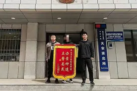 “双胞胎”电动车太相似，民警细心分析找回“丢失”电动车图片