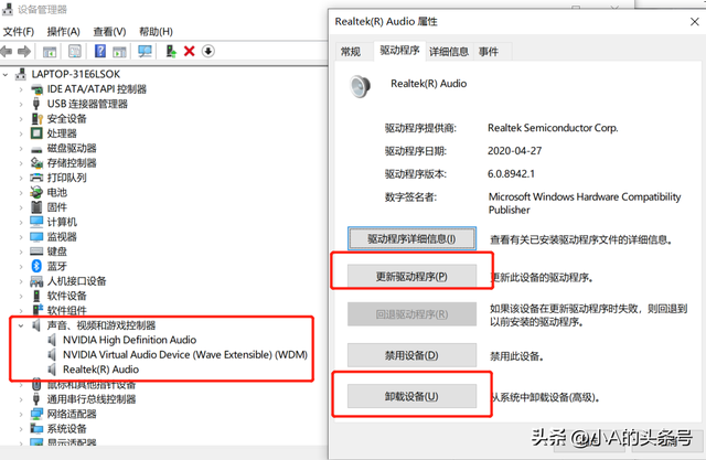 为什么电脑突然没声音了？小A来教你怎么办