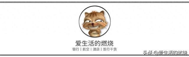 中银信用卡哪个比较好，2021年最佳高端信用卡,你有几张 配图08