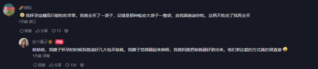 怀孕女儿需喝椰子水父亲开启进货模式，买一车700多个椰子，当事人：嫂子怀孕时父亲还买了一车核桃