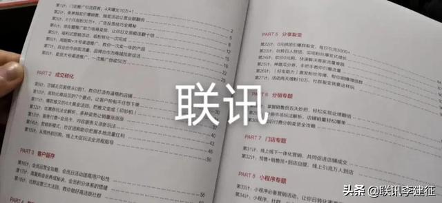 销售冠军的朋友圈是这样运营的......