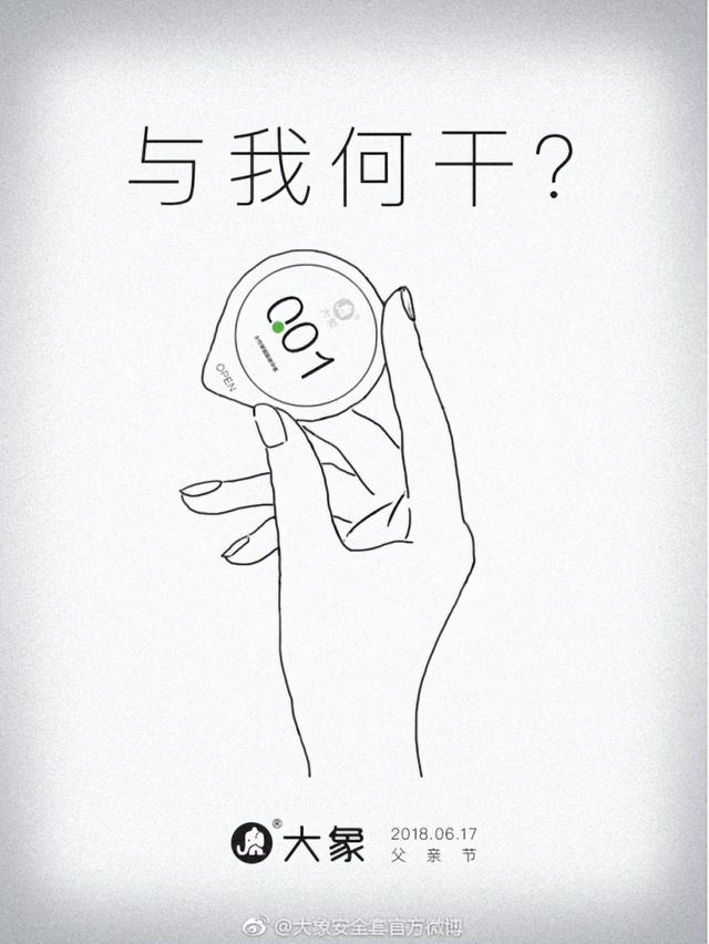 美女助教文案分享(第35期)父亲节营销