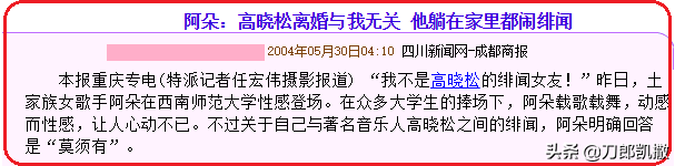 情场八卦:那些年,娱乐圈发生过的“三角迷情”