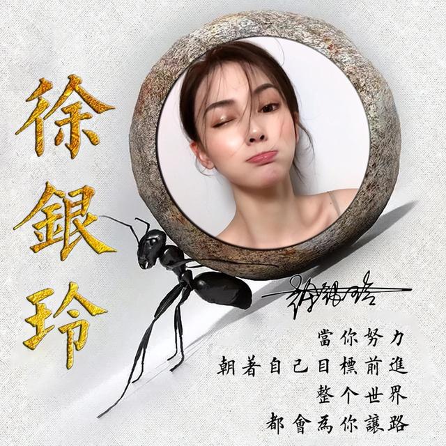 用你的名字作微信头像，永不止步36张3D励志个性签名头像，请查收