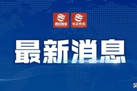广西北海市2名疫情防控工作履职不力官员被免职图片