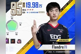 电竞经理版本最强阵容EDG战队玩法全解析，骑士精神图片