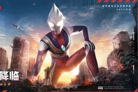 从《奥特曼：集结》 谈谈IP向善与游戏向善图片