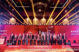 西安首家独角兽企业易点天下在深交所上市 技术驱动 助力中国企业“纵横天下”图片