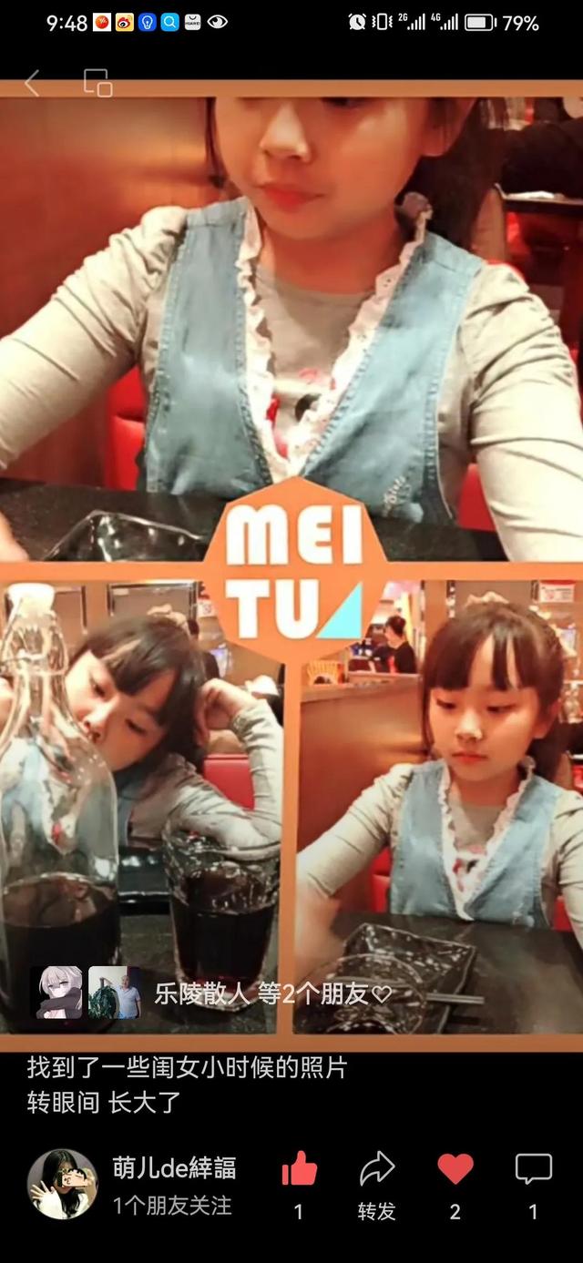 七言绝句一首：女儿的成长