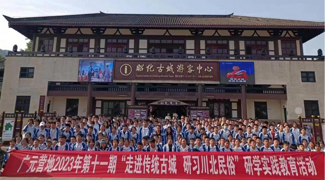 四川省民生研究会新媒体中心-官网