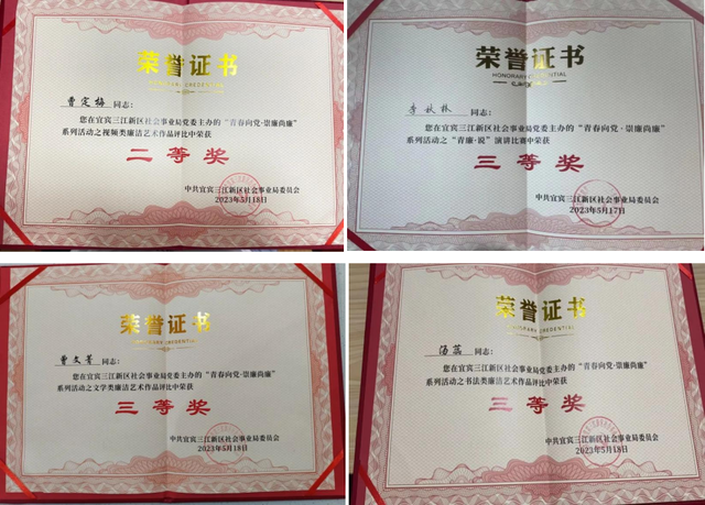 四川省民生研究会新媒体中心-官网