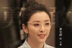 黄小蕾：人生莫测，享受稍纵即逝的瞬间图片