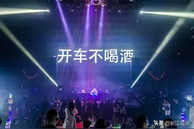 湖北十堰：民警化身酒吧“MC”，现场“喊麦”引爆全场图片