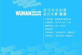 2023武汉首届文化创意设计大赛系列活动之“高校走进老字号”——寻香中华老字号黄鹤楼酒业图片
