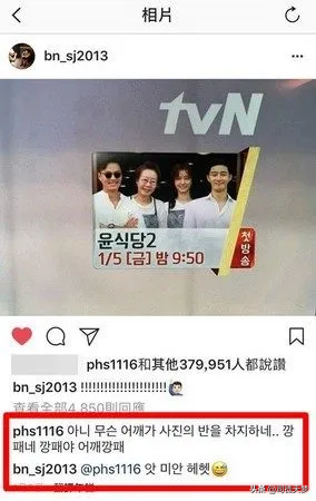 全世界的垫肩都在韩娱