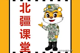 盼盼班长带你玩转木马图片