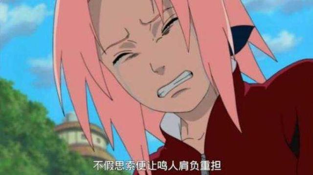 《火影忍者》里的春野樱，男女观众都不喜欢她？