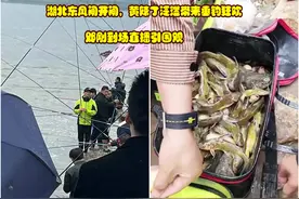 邓刚到场！东风闸下黄辣丁泛滥，钓友感叹：这不是钓鱼，这是赚钱图片