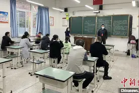 多地查处公务员省考违纪考生，有人被禁考五年图片