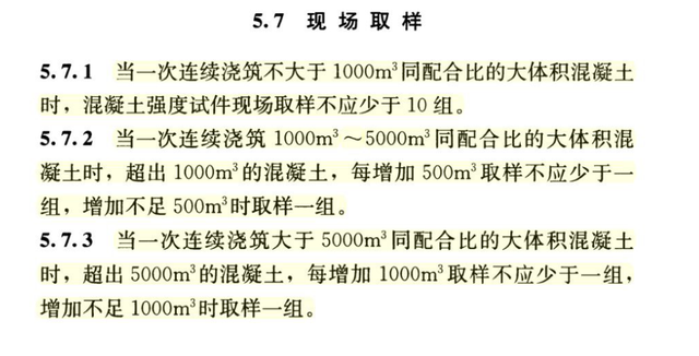 砂石实验报告总结